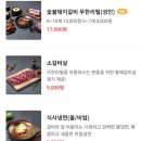 명륜진사숯불갈비송탄점