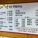 신사뻘낙지 이미지