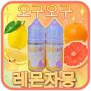 오구오구 이미지