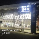 뉴송정하우스 이미지