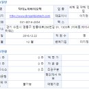 (주)노아 바이오텍 네이버블로그