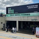 (주)번개장터사천점 | 노들섬 번개 플리마켓 페스티벌 후기, 무료입장+셀러 주차 정보