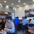 의왕삼동점본죽 이미지