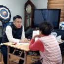 오지2리 경로당 이미지