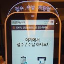 웃음꽃피는치과의원 네이버블로그
