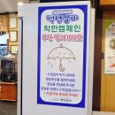 백년 경로당 이미지