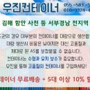 우진황토펜션 이미지