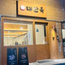 신세계휴랜드