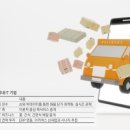 에스엠물류 이미지