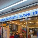 좋은초밥 | 상봉역 초밥 맛집 스시1988 가성비 좋은 회전초밥 후기