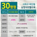 남영교차로 3 이미지