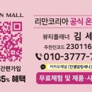 에뉴한서성형외과