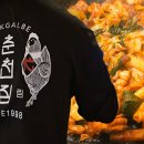 수원애경역사 | 수원역 고기집 신림춘천집 수원역 애경 맛집 후기