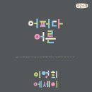 비엔씨제과점