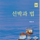 바다연구소