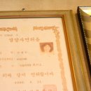 싱글벙글복어 이미지