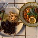 몬베튼 | 전포동 레스토랑 몬베튼 안거미 스테이크 파스타 후기 (애견동반가능)