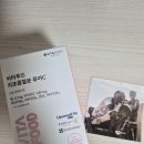 [아침 공복에 챙겨 먹는 온가족철분제 추천, 비타푸드 리포좀 철분 퓨어C 후기]