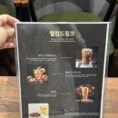 라온 커피맥주 이미지