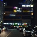 JM 휘트니스 이미지