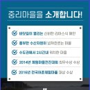 중리어촌체험휴양마을 이미지