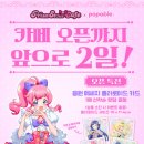 폴라로이드카페