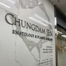 청담젠의원 이미지