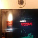 국립일제강제동원역사관 이미지