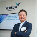 버슘머트리얼즈코리아