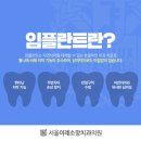 서울이레소망치과의원 이미지