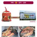 형기농장 이미지