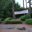 기와터(근린공원) 이미지