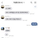 보연배터리