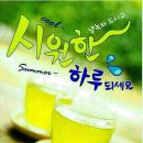신승