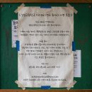 ＜성성고등학교 미스터리 연구 동아리 사연 모집＞ 이미지
