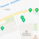 만성종합철물
