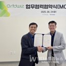 위즈엔지니어링
