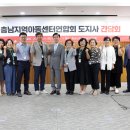 지역아동센터 이미지