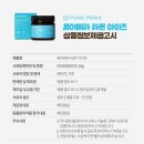 라온퓨어