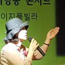 제2회 공혜경과 함께하는 시낭송 콘서트 이미지