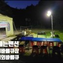 별그리고펜션 이미지