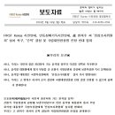 [2024.06.24. 보도자료&amp;성명서] 윤석열 대통령은 국방부에 ‘진상조사위원회’ 설치하라! 자살한 트랜스젠더 故 변희수 씨 ‘순직’ 이미지