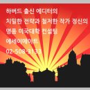 Pratt Institute 건축학과 소개