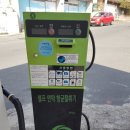 문현셀프세차장 이미지