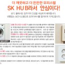 판교허브공인중개사사무소 이미지