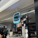 스톡(stock) | [후쿠오카 여행] 텐진 지하상가 Soup Stock Tokyo(스프스톡 도쿄) 따뜻한 수프 세트 후기 🥣