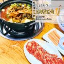 은평감자국 | 은평구 감자국 맛집, 서부감자국 솔직 후기 (성시경 먹을텐데 나온 그 집!)