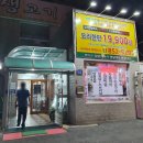 궁토생고기 이미지