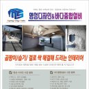 건축인테리어디자인결
