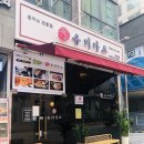 유미카츠 포일점 | [인덕원 돈까스 유미카츠] 포일동 돈까스 맛집은 여기 추천!